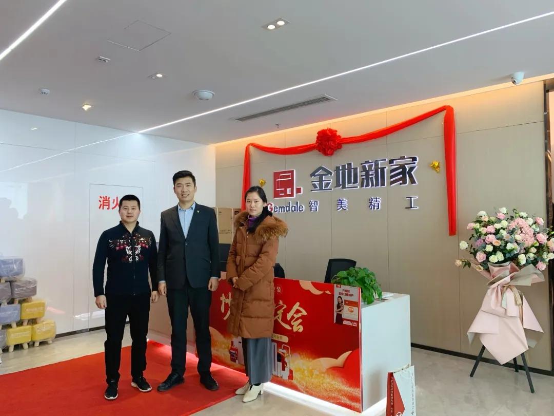金地集团突破千亿,金地集团深耕城市