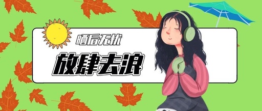 别人越晒越白，你却躲不过“非洲人”的命运