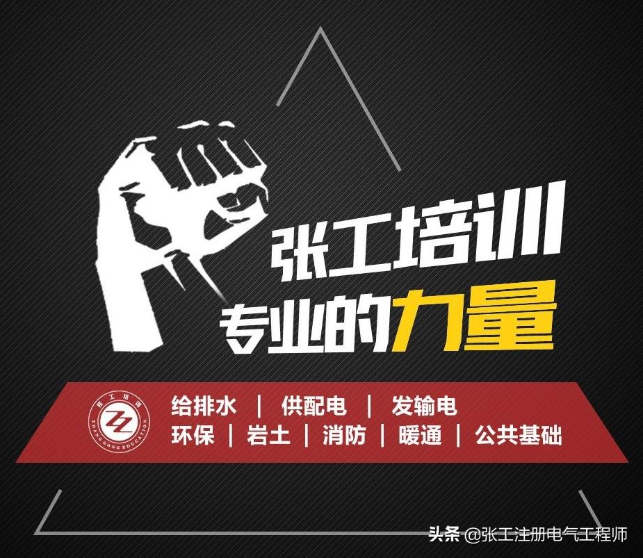 供电系统ttit与tn的区别,tn系统和tt系统lt系统三者的区别