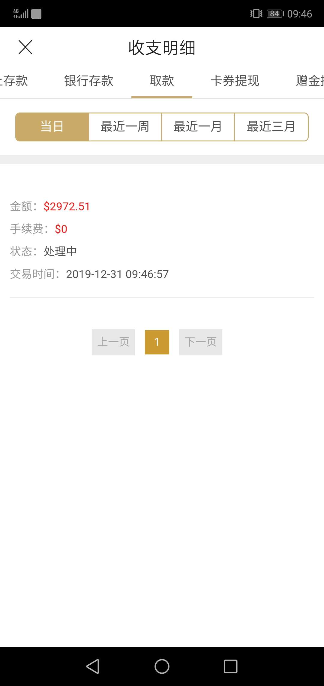 姊︽柇鍗楅潪灏忚,姊︽柇鍗楅潪