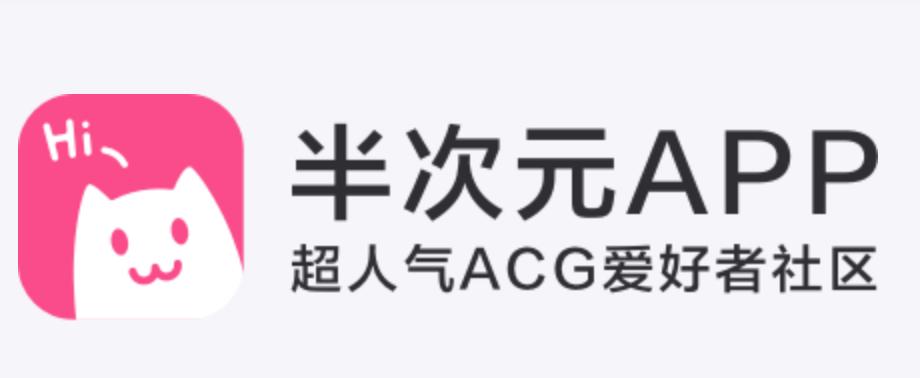 为什么二次元是视频平台必须迈过去的坎？