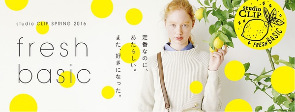 日本清新风衣服,日本亚麻风服装品牌有哪些