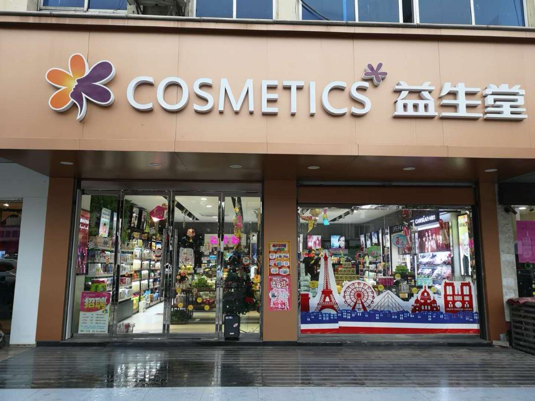 进口产品如何正规出售,进口产品如何能合法出售