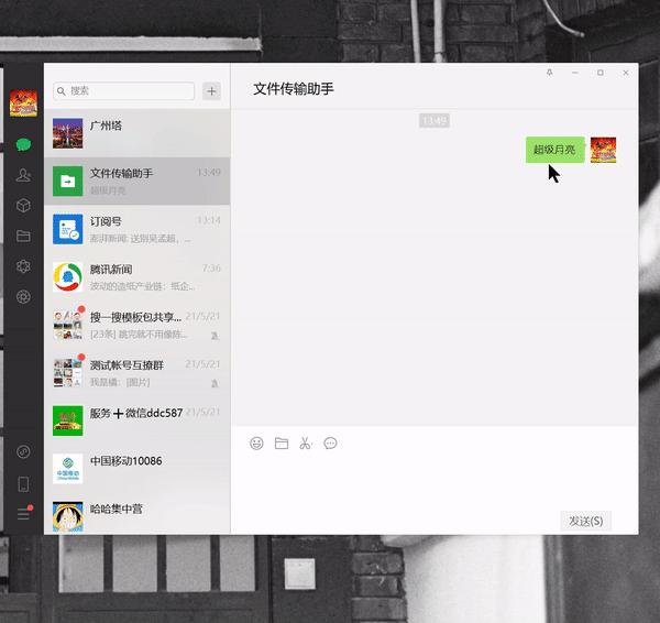 抖音5亿日活,微信搜一搜改版
