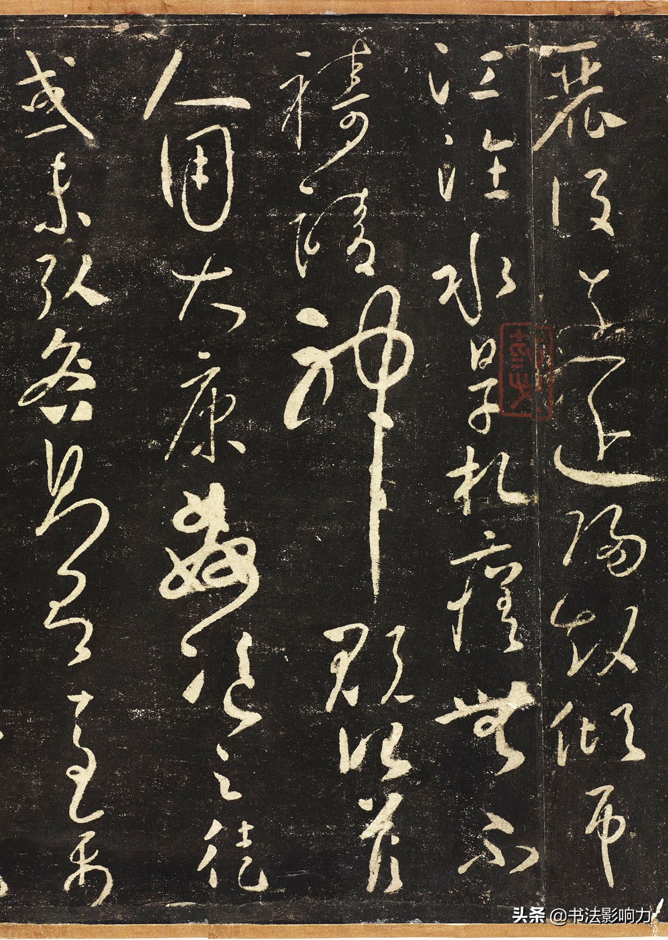 如何欣赏草书呢,教你认识草书