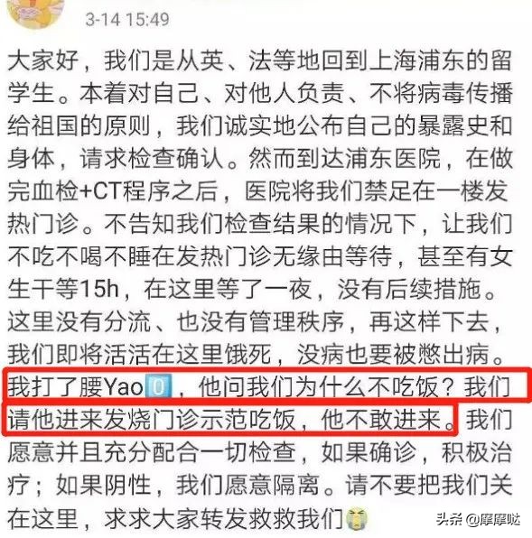 机场撒泼、掩饰病情回国、隔离只喝矿泉水：自私傲慢比病毒更可怕