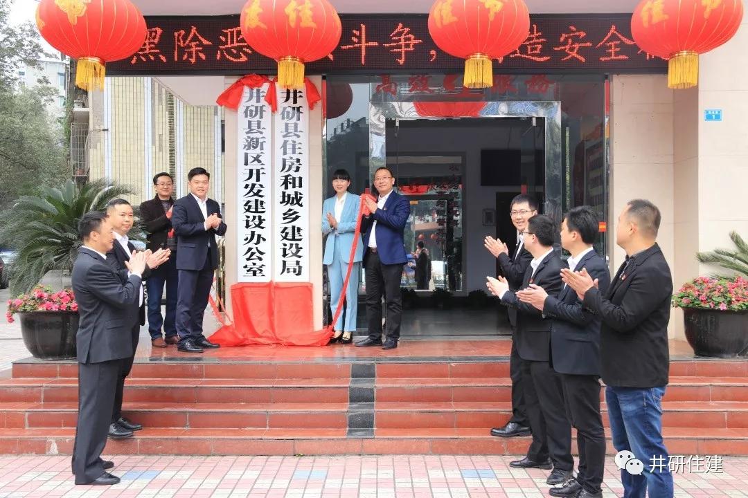 井研最新事件,井研县昨天发生的事