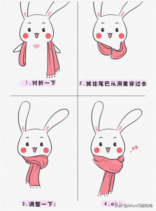 最流行的围巾系法和搭配,围巾的三种时髦系法