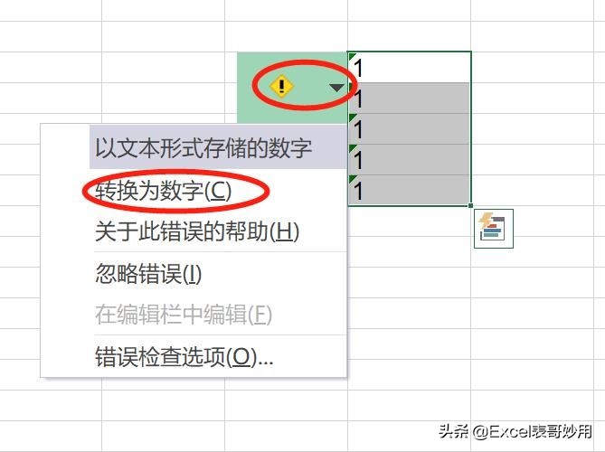 excel技巧大全vlookup精确查找,excel中vlookup查找出现错误