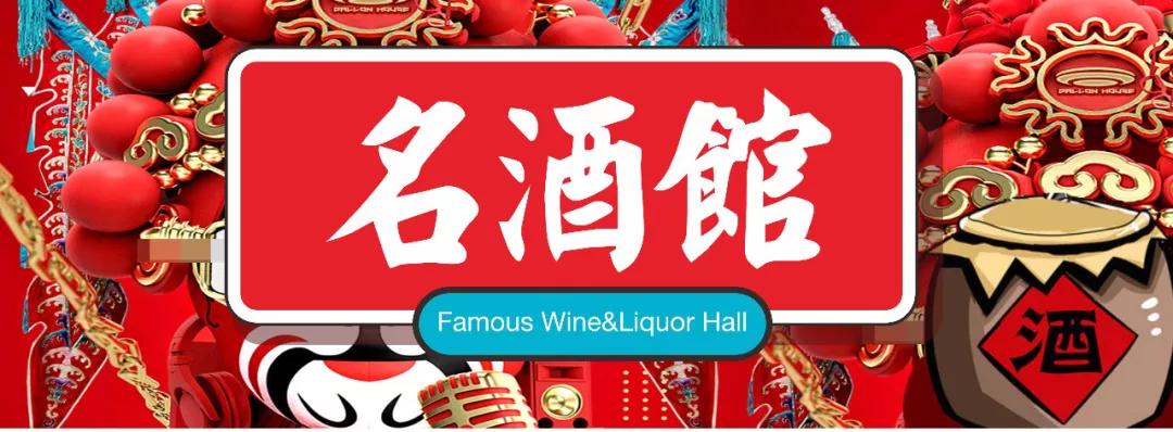 重庆年货展销会2021,第五届重庆年货展销会