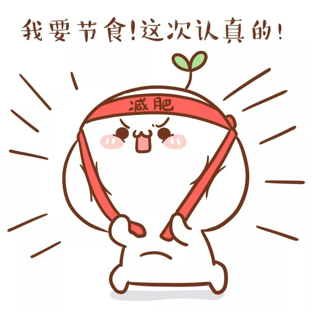 瘦了30斤总结出的42条减肥技巧,她20天瘦身15斤