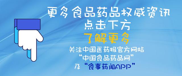 医疗器械市场监管抽查,国家发布医疗器械抽检结果