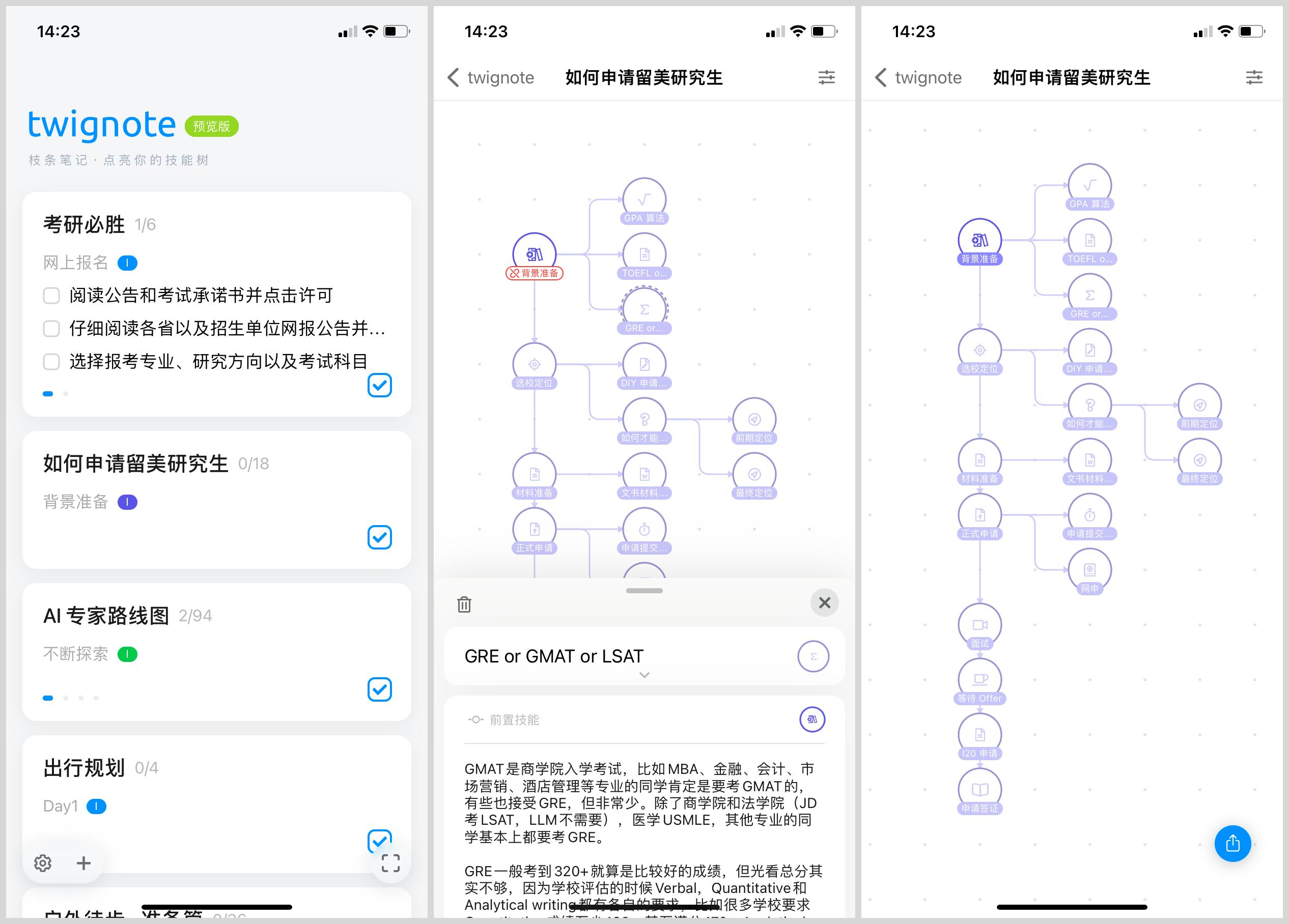小学生英语学习软件app推荐,可以打卡的零基础英语学习app推荐