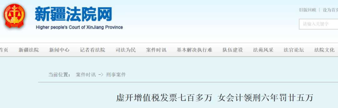 会计兼职出事,兼职会计承担责任吗