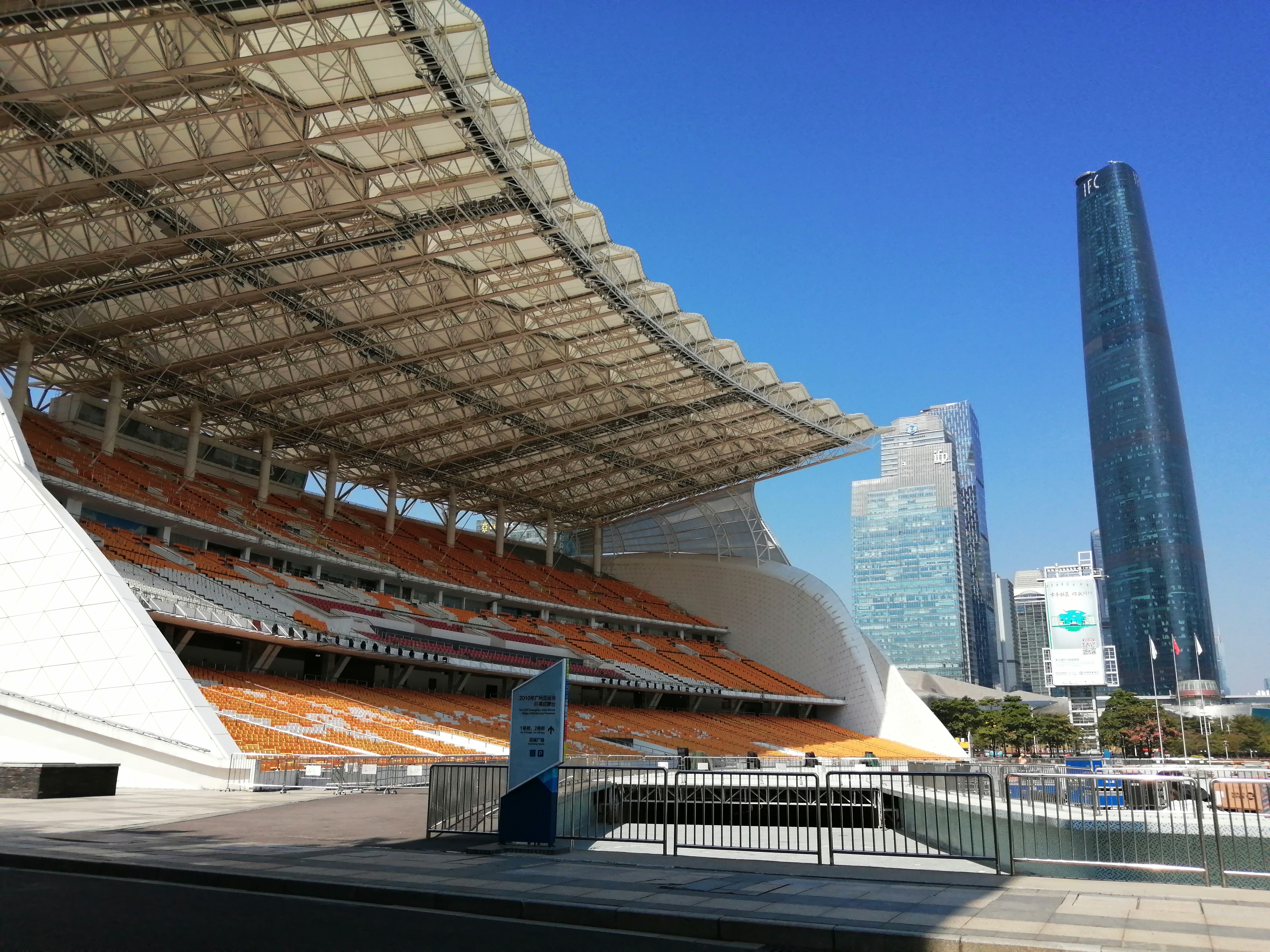 广州海心沙亚运公园广州塔格桑花,游广州海心沙公园