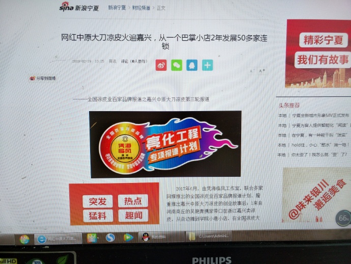 凭海临风一期一楼,凭海临风一期一楼带院