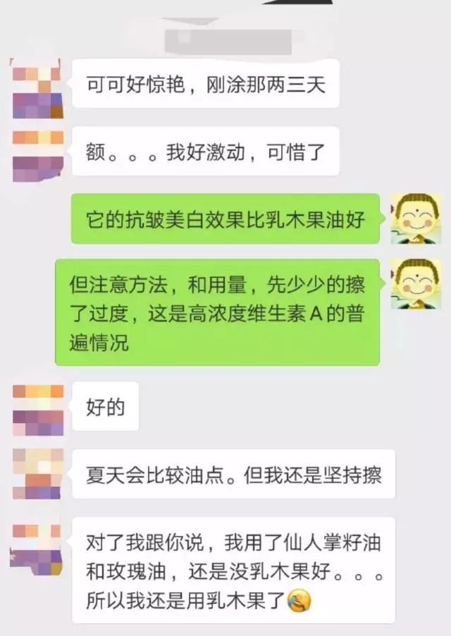 欧美美白祛斑,欧美祛斑美白