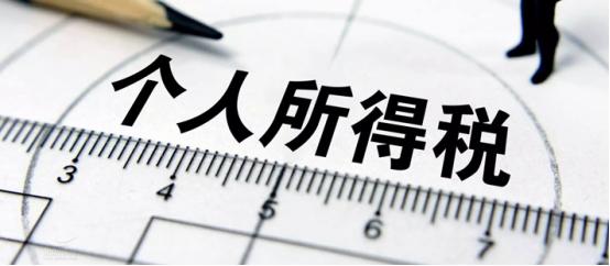 哪些税可以合理规避？点进来，一文读懂