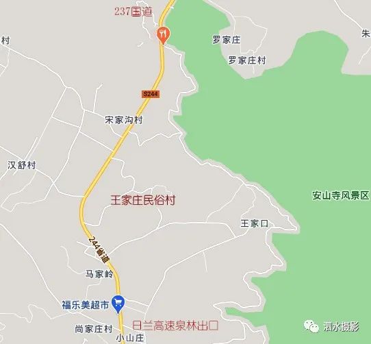 泗张王家庄民俗,泗水泗张王家庄
