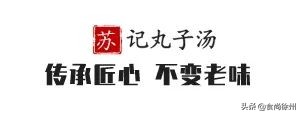 徐州牛记米线湖滨店,徐州特产米线牛记