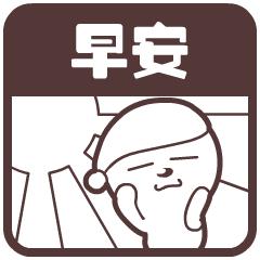早安问候语正能量的短句和祝福语,吸引人的早安朋友圈早安文案带图