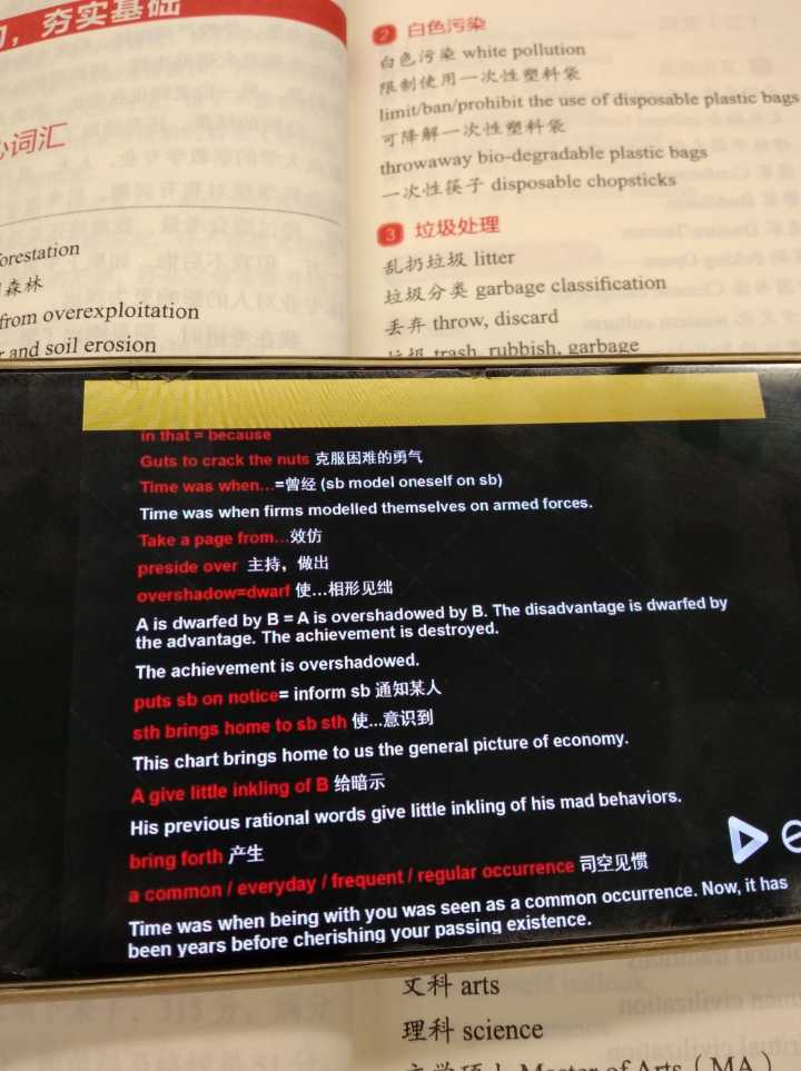 背完王江涛的作文能考多少,王江涛作文值得背吗