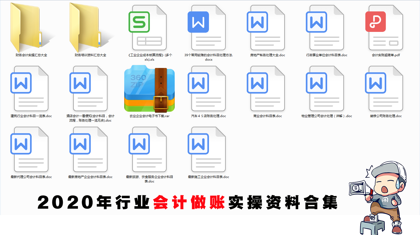 方框里面打钩怎么弄,word文档如何在方框内打钩