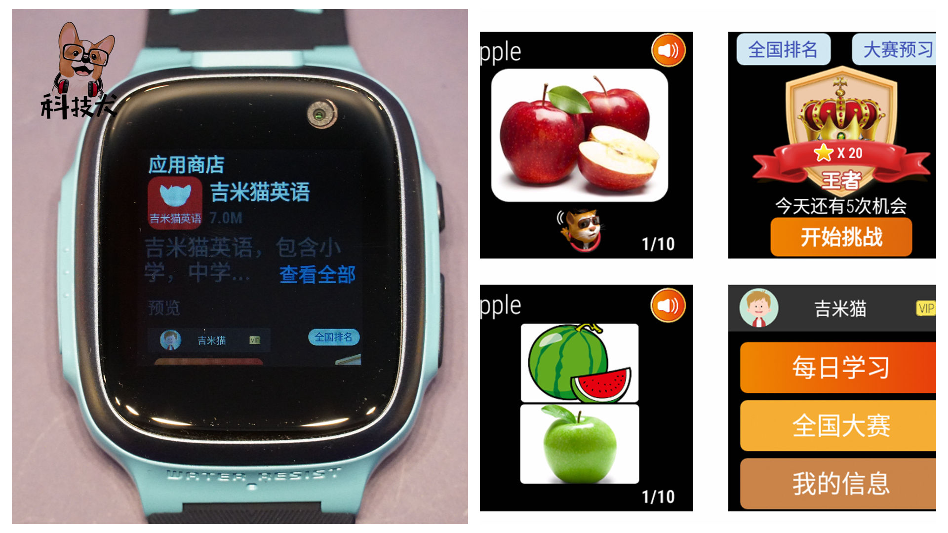 360p1儿童手表评测最新,360儿童手表8x和p1有什么区别