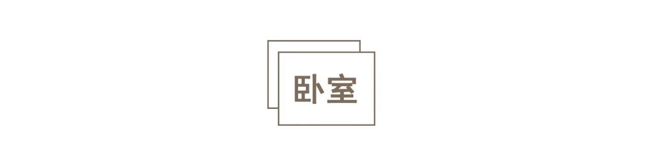 禅意新中式极简茶室风格,原木色书房客厅茶室一体化效果图