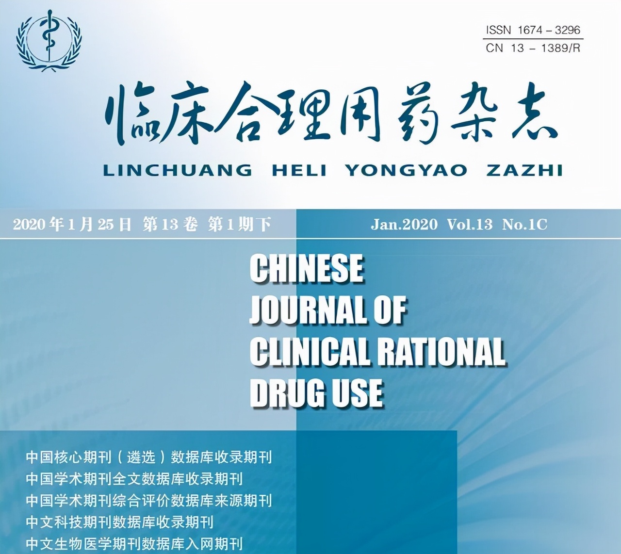 康复新液治口腔溃疡牙周炎,牙周炎吃西地碘含片会头疼吗