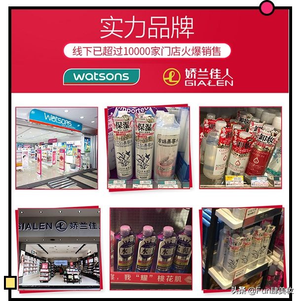 十大逆天的山寨品牌,假大牌真山寨牌子