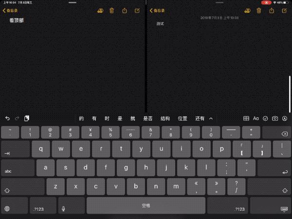 ios13beta3,ios13.3beta3测评