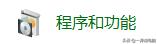 用什么软件可以控制电脑关机,控制电脑关机好用的app