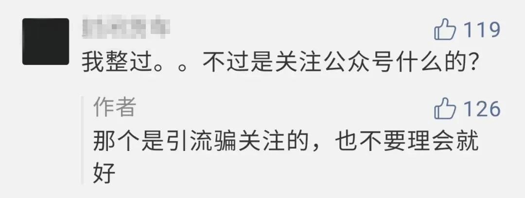 严正警告音乐,严正警告全文免费阅读
