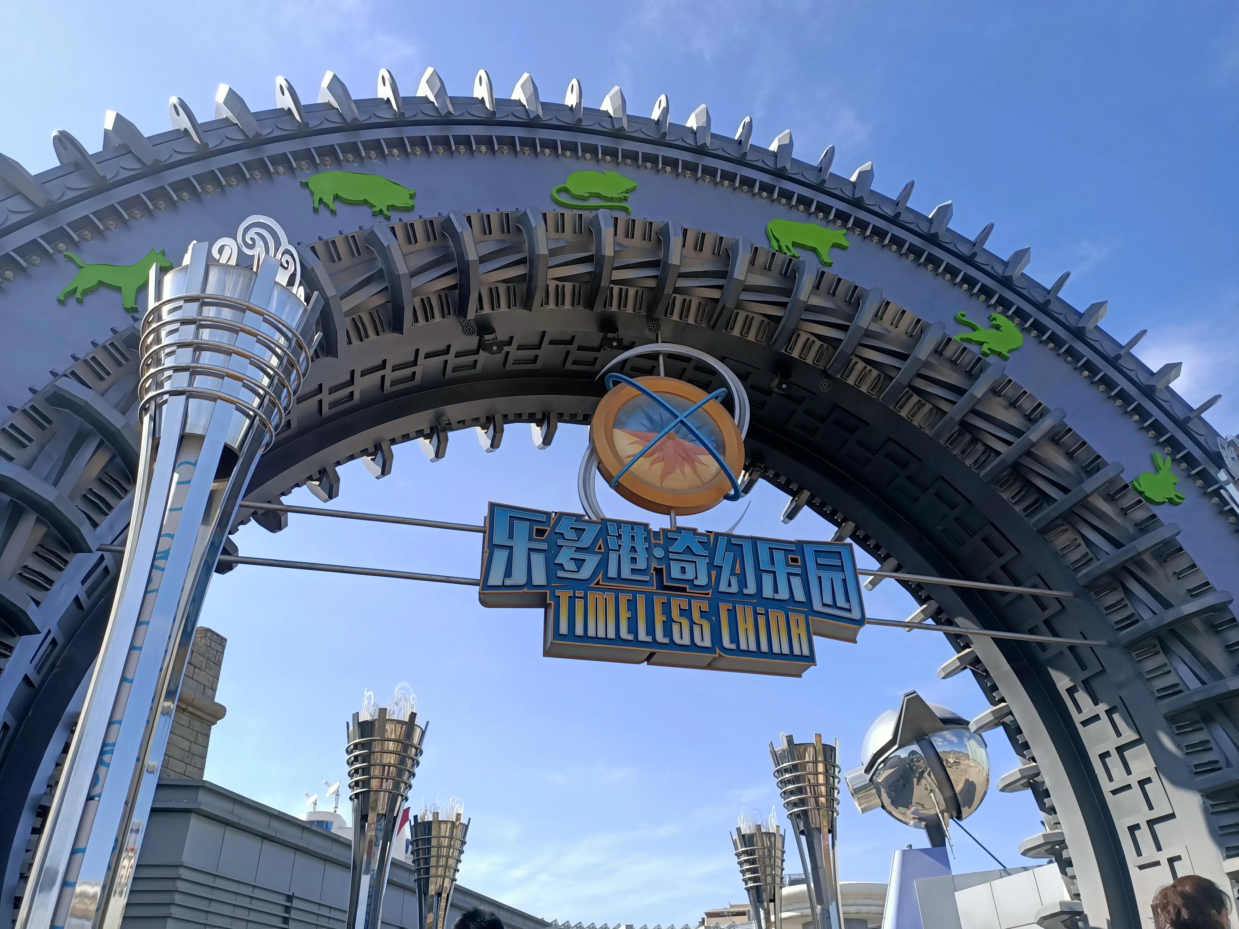 北京乐多港奇幻乐园门票,北京乐多港奇幻乐园