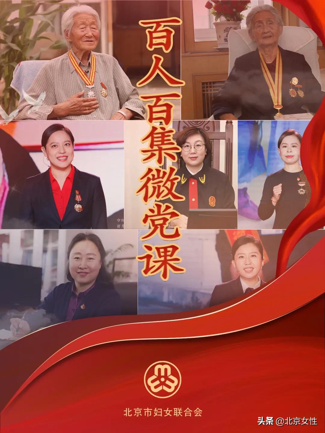 2023鐧鹃儴绮惧搧寰厷璇捐繘鍩哄眰,涓囧悕鍏氬憳璁插井鍏氳