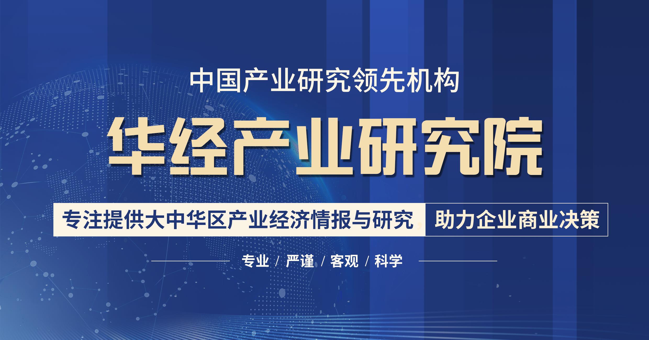 目前的钟表业竞争情况,2021钟表行业市场前景
