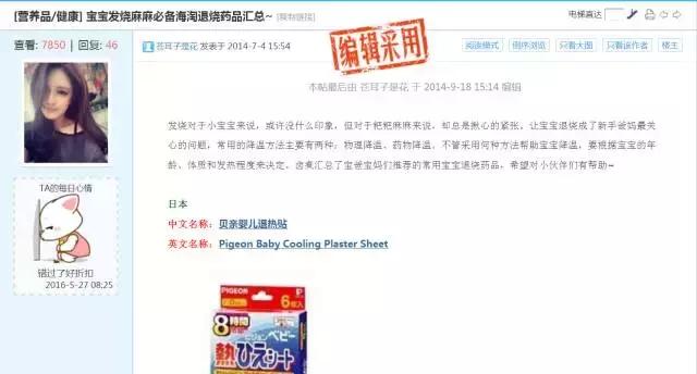 海淘药发展迅猛背后隐藏诸多风险,海淘童药需谨慎