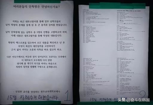 这竟然是预备教师说出的话：应当在胸部给她弄出点吻痕再下课...