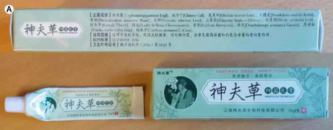 又一款中药“荣登”柳叶刀杂志！因为隐藏激素成分！