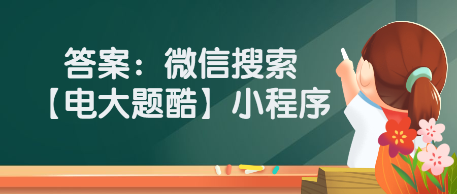 鍏氬唴娉曡寤鸿,寤鸿娉曡棰樺簱