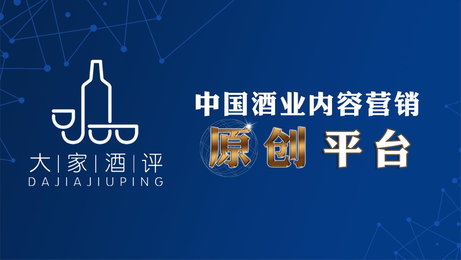 纯粮酿造酒好酒,景阳春52度原浆好喝吗