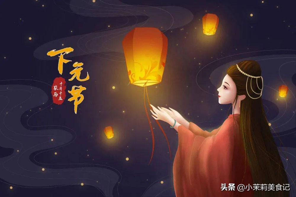 老话“十月半，牵砻团子斋三官”，啥意思？十月半是啥节？别误解