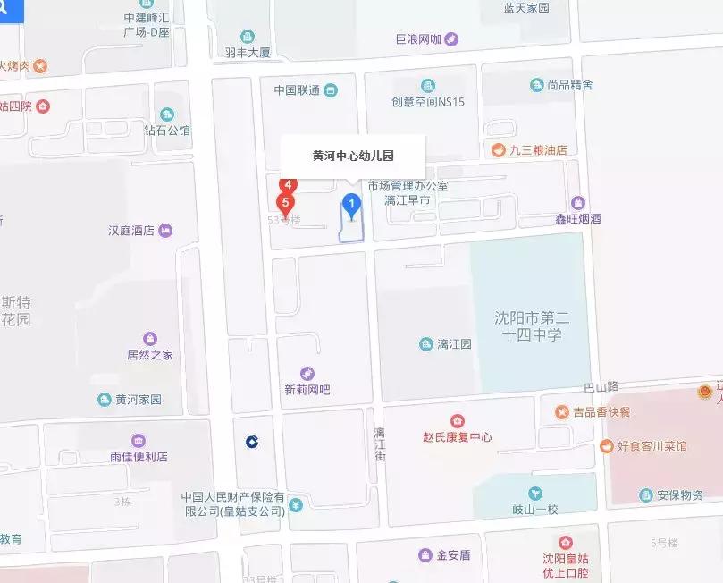 沈阳首批五星级幼儿园,沈阳市最好的幼儿园排名