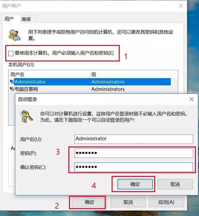 win10怎么关闭锁屏登录密码,联想电脑win10如何关闭锁屏密码