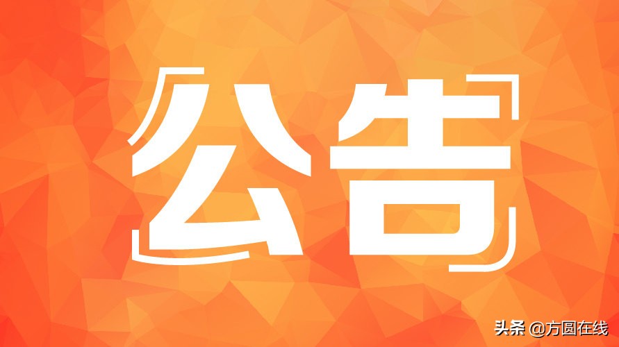 中铁宝桥集团人员名单,中铁宝桥退休人员名单