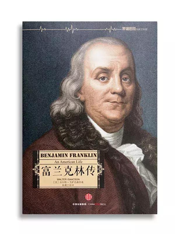 硅谷大佬写的书,硅谷必读的四本书
