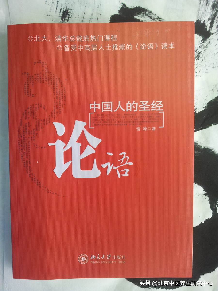 论语是一部怎样的书,论语是一部记载什么言行的书