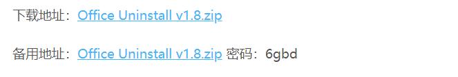 常用的三种办公软件下载,比较实用的办公软件正式免费版