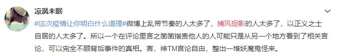 宅在家最简单的抗击疫情方式,疫情在家的第15天